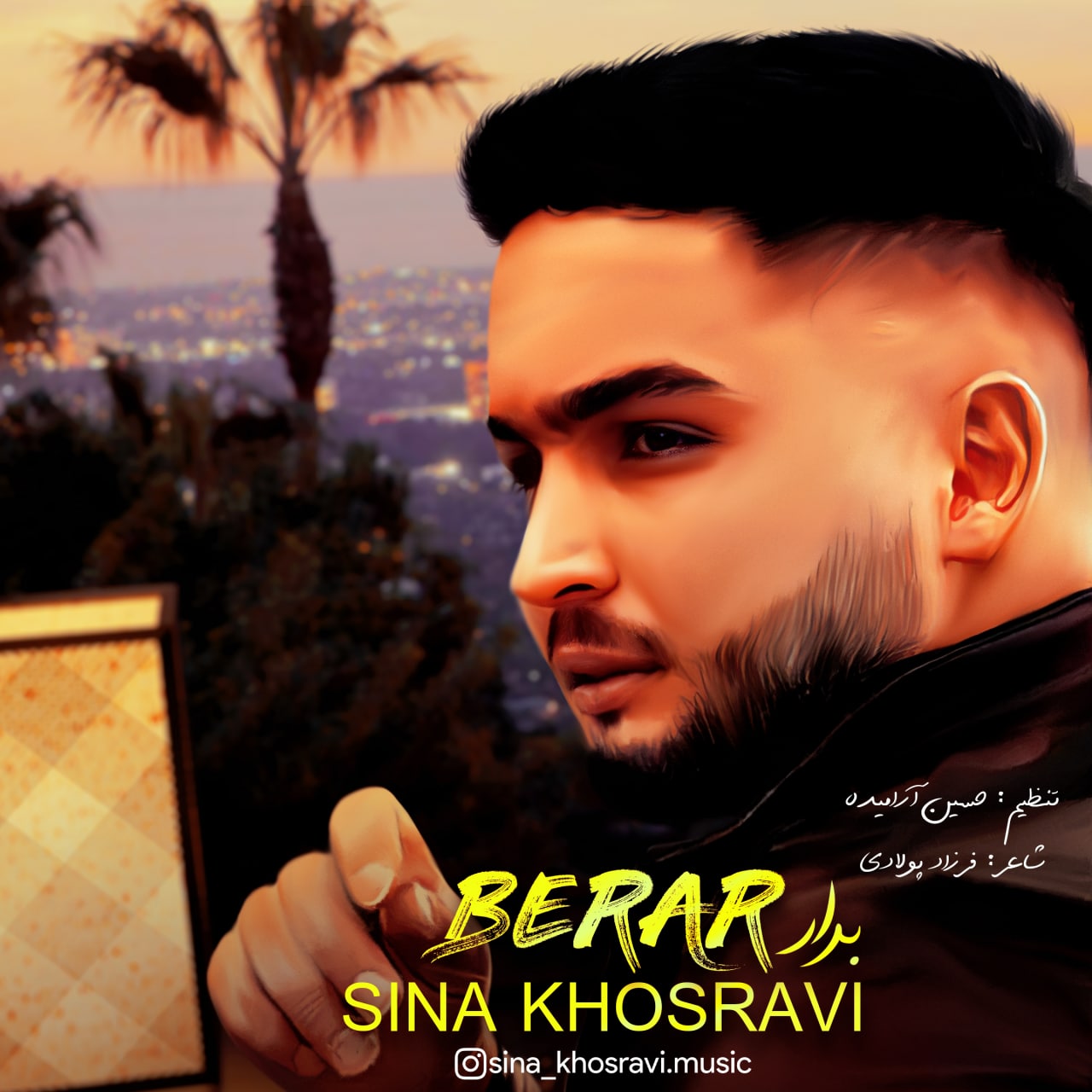 سینا خسروی برار